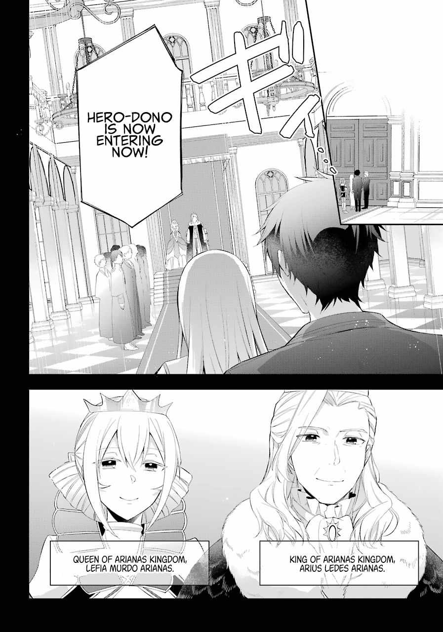 The Fate of the Returned Hero Chapter 16 7